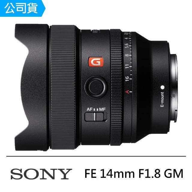 【SONY 索尼】FE 14mm F1.8 GM SEL14F18GM 大光圈超廣角定焦鏡頭--公司貨(拭紙吹球拭筆..好禮)