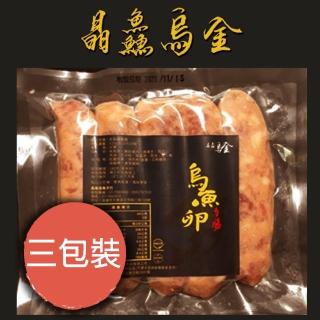 【晶烏金】烏魚卵香腸(三包入)
