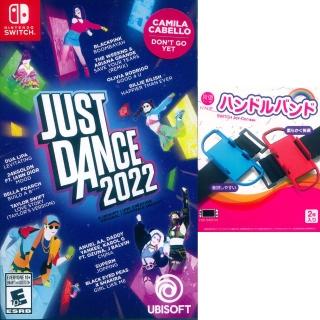【Nintendo 任天堂】Switch 舞力全開 2022 中文美版 + 良值手把腕帶紅藍 L311(中文美版 JUST DANCE 2022)