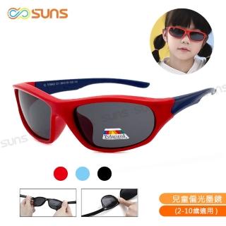 【SUNS】兒童偏光太陽眼鏡 彈力壓不壞材質 休閒運動墨鏡 抗UV400(TR輕盈材質/韌性強不易損壞)