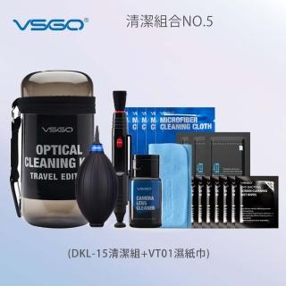 【VSGO】清潔組5號(DKL-15+VT01)