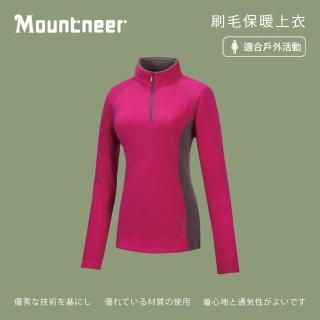 【Mountneer 山林】女刷毛保暖上衣-深桃紅-32F06-34(t恤/女裝/上衣/休閒上衣)