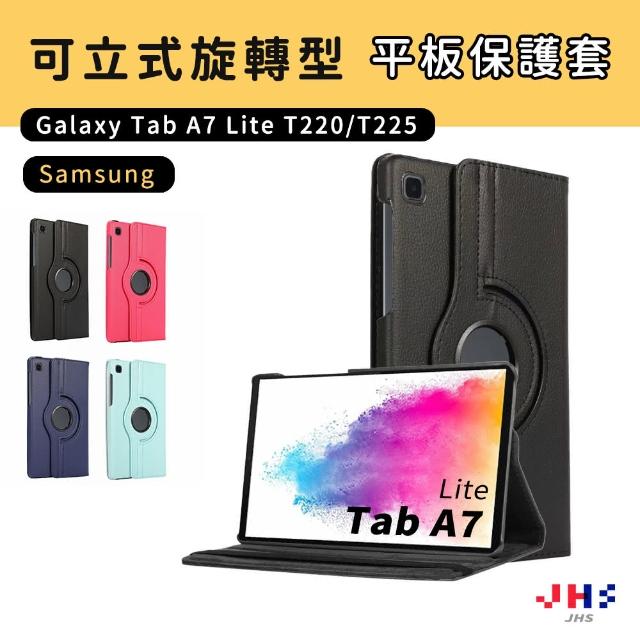 【JHS】三星Galaxy Tab A7 Lite 8.7吋 T220 T225 旋轉皮套(送保護貼+指環扣 T220 T225)