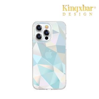 【Kingxbar】iPhone 13 Pro Max 手機殼 i13 Pro Max 6.7吋 保護殼 鐳射電鍍保護套(流光系列-菱格紋)