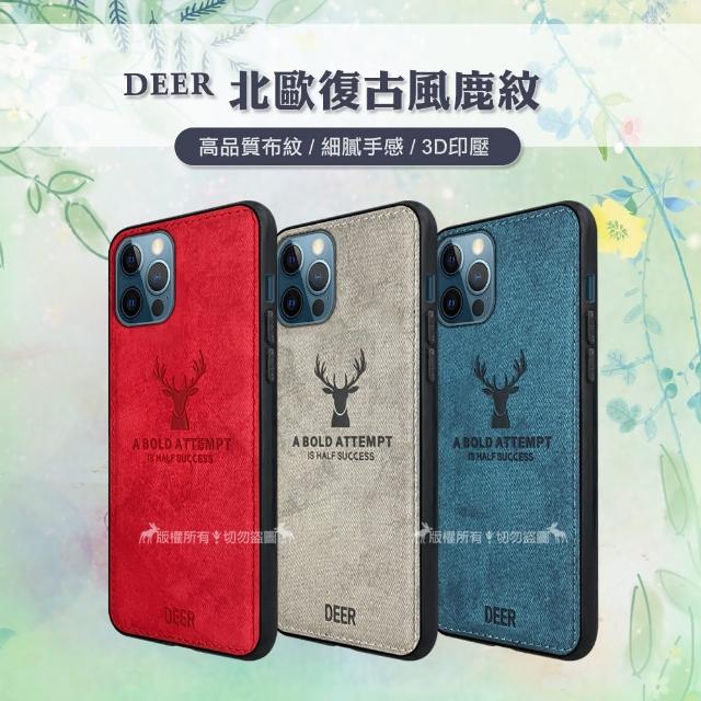 【DEER】iPhone 12 / 12 Pro 6.1吋 共用 北歐復古風 鹿紋手機保護殼 有吊飾孔