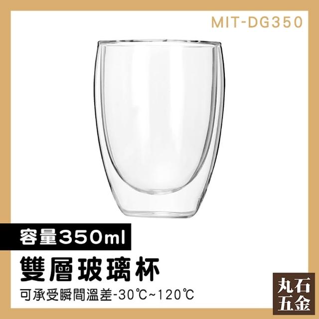 【錫特工業】雙層玻璃杯350ml 杯子 防燙 泡茶杯 牛奶杯 小杯子 玻璃杯 高硼硅玻璃(DG350-2入組 精準儀錶)