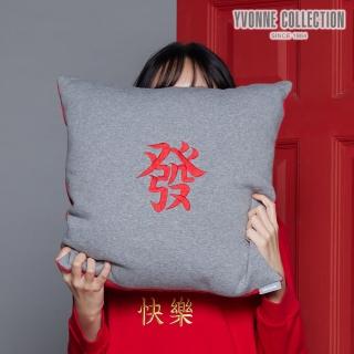 【Yvonne Collection】新年系列｜發財抱枕_45x45公分(岩石灰)