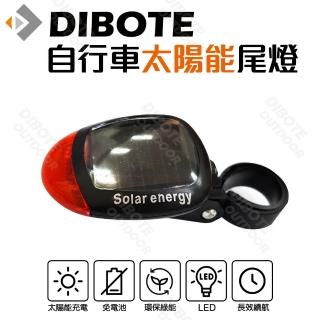 【DIBOTE 迪伯特】自行車太陽能充電尾燈 環保免電池