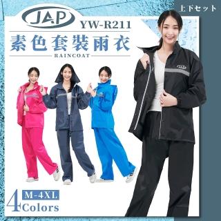【JAP 安全工廠】雨水零滲透雙層兩件式雨衣 YW-R211(雨衣 兩件式雨衣 雨衣雨褲)