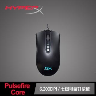 【HyperX】買一送一 HyperX PulseFire Core 電競滑鼠