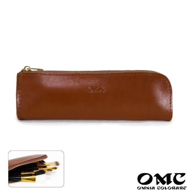 【OMC‧植鞣革】單扁型拉鍊文具刷具收納袋95066-棕色