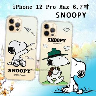 【SNOOPY 史努比】iPhone 12 Pro Max 6.7吋 漸層彩繪空壓手機殼
