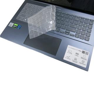 【Ezstick】ASUS ZenBook Pro 15 UX535 奈米銀抗菌TPU 鍵盤保護膜(鍵盤膜)
