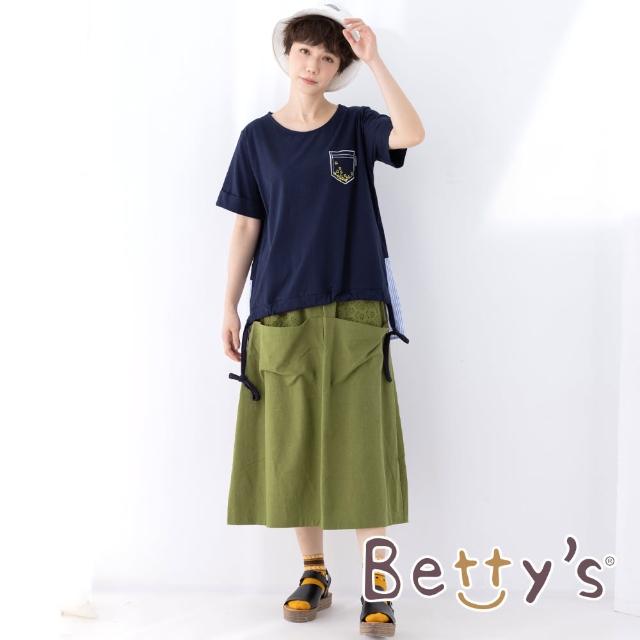 【betty’s 貝蒂思】鬆緊雙層口袋棉麻長裙(軍綠)