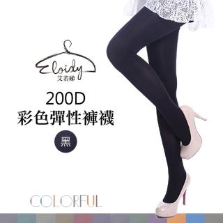 【Eloidy 艾若娣】200D彩色彈性褲襪-黑-2雙(厚地保暖)