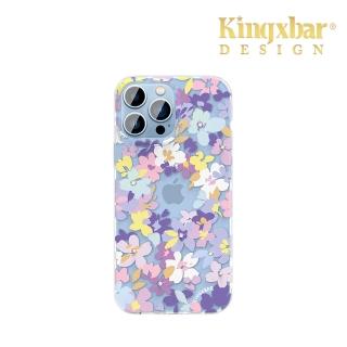 【Kingxbar】iPhone 13 Pro Max 手機殼 i13 Pro Max 6.7吋 保護殼 施華洛世奇水鑽保護套(如燦系列-夢紫)