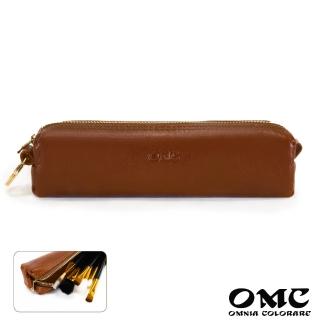 【OMC‧植鞣革】長筒型拉鍊文具刷具收納袋95067-棕色