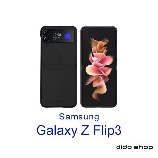 【Didoshop】三星Galaxy Z Flip3 6.7吋 電鍍幻彩殼(SX089)