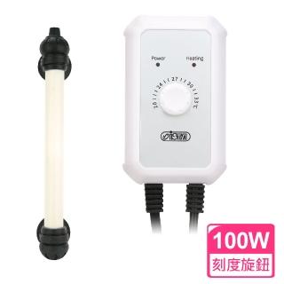 【ISTA 伊士達】電子防爆控溫器 100W(雙控溫晶片)