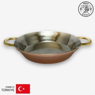 【SOLO Vintage】土耳其全銅 22CM 手工銅鍋