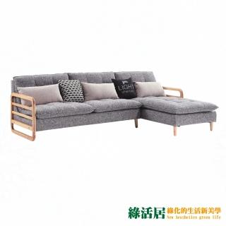 【綠活居】凱莉斯 時尚灰透氣亞麻布L型沙發椅(三人座＋椅凳)