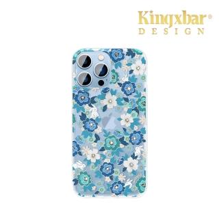 【Kingxbar】iPhone 13 Pro 手機殼 i13 Pro 6.1吋 保護殼 施華洛世奇水鑽保護套(如燦系列-幽藍)