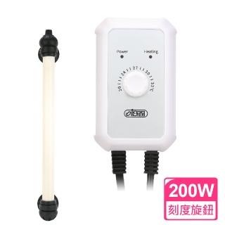 【ISTA 伊士達】電子防爆控溫器 200W(雙控溫晶片)