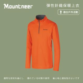 【Mountneer 山林】男彈性針織保暖上衣-橘色-22P07-49(t恤/男裝/上衣/休閒上衣)