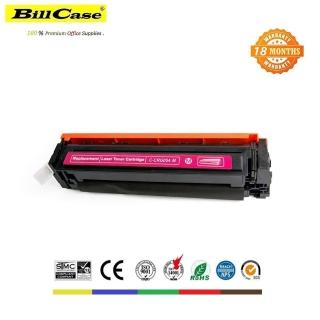 【Bill Case】CRG-054 M 全新高階A+級 100%相容晶片副廠碳粉匣-紅色(佳能 100%相容 1200張 色彩飽滿)