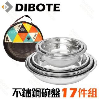 【DIBOTE 迪伯特】野營高級不鏽鋼碗盤組17件組(17P)