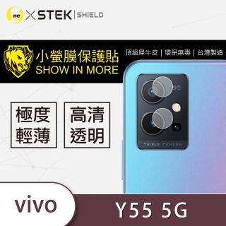 【o-one台灣製-小螢膜】VIVO Y55 5G 鏡頭保護貼2入