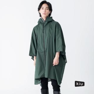 【KIU】空氣感雨衣 男女適用 親子防水斗篷(64071 風雨彩虹)