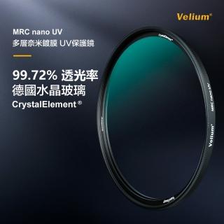 【Velium 銳麗瓏】MRC nano 8K 多層奈米鍍膜 82mm UV 保護鏡(總代理公司貨)