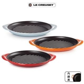 【Le Creuset】琺瑯鑄鐵鍋雙耳圓鐵烤盤25cm(櫻桃紅/火焰橘/海岸藍)