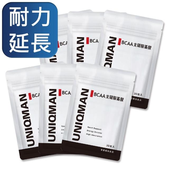 【UNIQMAN】BCAA支鏈胺基酸 素食膠囊(30粒/袋;6袋組)