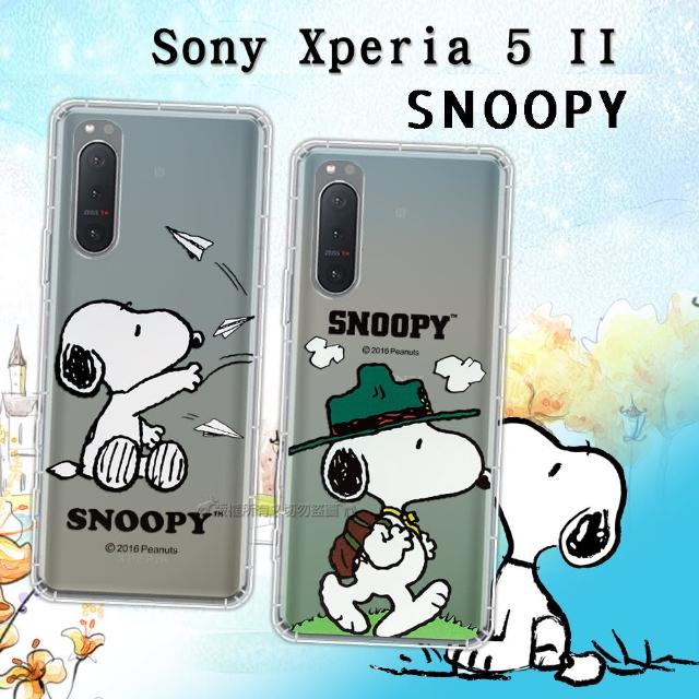 【SNOOPY 史努比】Sony Xperia 5 II 5G 漸層彩繪空壓手機殼