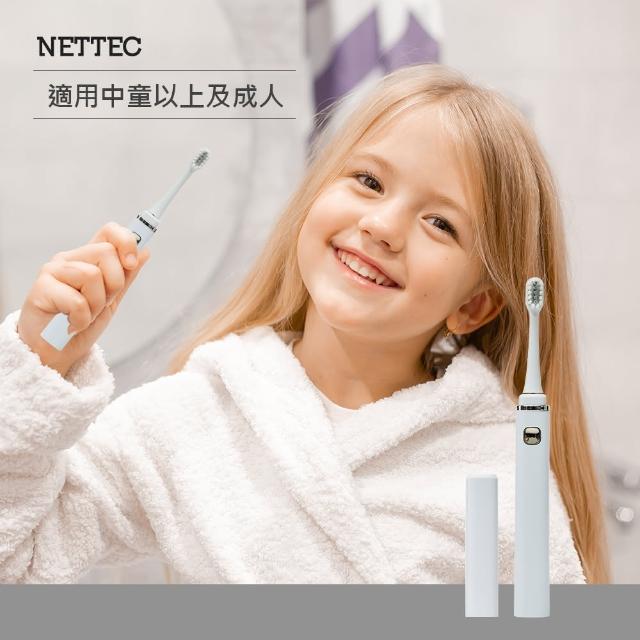 【NETTEC】輕巧美型攜帶型電動牙刷