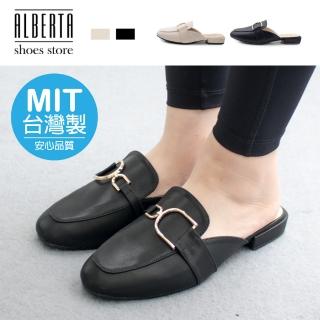 【Alberta】MIT台灣製 2.5cm穆勒鞋 優雅氣質金屬飾釦 皮革方頭粗跟半包鞋 懶人鞋