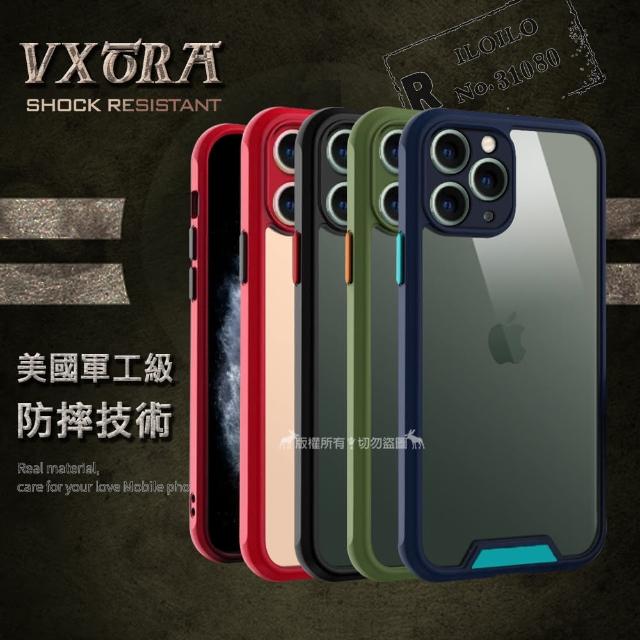 【VXTRA】iPhone 11 Pro Max 6.5吋 美國軍工級防摔技術 氣囊手機保護殼
