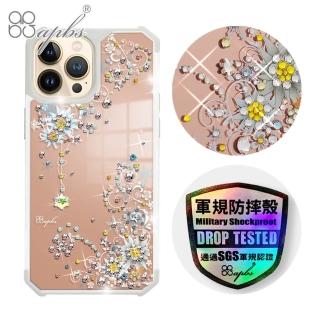 【apbs】iPhone 13 Pro Max / 13 Pro / 13 軍規防摔鏡面水晶彩鑽手機殼(雪絨花)
