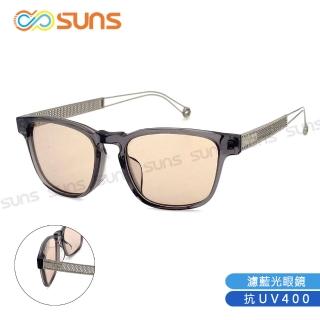 【SUNS】濾藍光眼鏡 時尚方框簍空輕量設計-灰框 抗紫外線UV400(阻隔藍光/保護眼睛/台灣製/標準局檢驗合格)