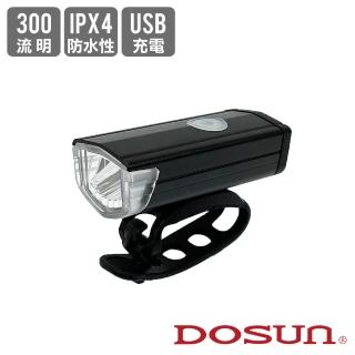 【DOSUN】SF300+ 充電式鋰電車燈 300流明(前燈/警示燈/照明/USB充電/自行車/夜騎)
