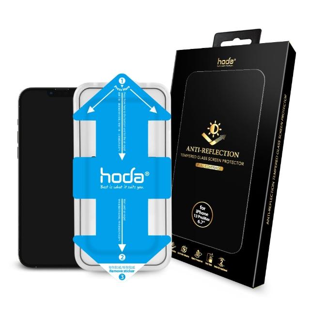 【hoda】iPhone 13 Pro Max 6.7吋 2.5D 滿版AR抗反射玻璃保護貼(附貼膜神器)