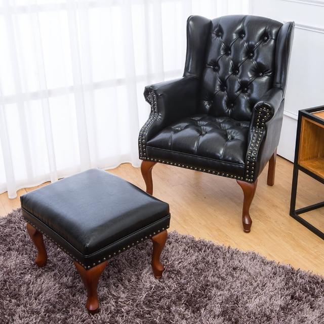 【BODEN】美式復古風黑色皮沙發單人座椅+腳椅凳