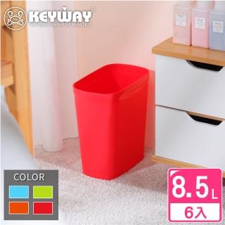 【KEYWAY 聯府】科爾曼長型中垃圾桶-6入 顏色隨機(MIT台灣製造)