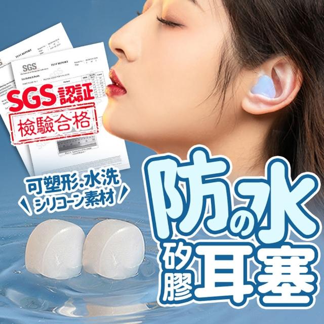 MIMI瞇瞇SGS檢驗合格可塑形耳塞3對6入(抗噪 降噪 防水隔音 打呼止鼾 矽膠耳塞)