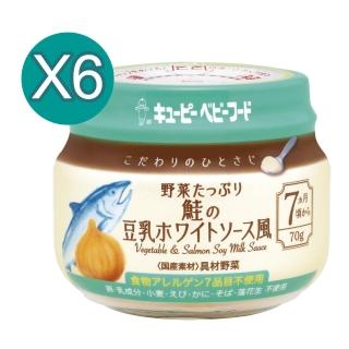 【KEWPIE】KA-5極上嚴選 野菜鮭魚泥(70gX6)