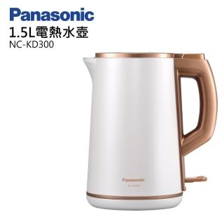 【Panasonic 國際牌】1.5公升雙層防燙不鏽鋼快煮壺(NC-KD300)