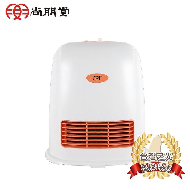 【尚朋堂】陶瓷電暖器SH-2236
