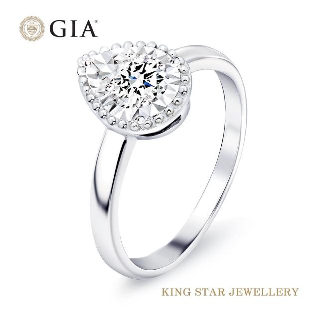 【King Star】GIA 30分 Dcolor 鑽石戒指 簡約雅致(3 Excellent極優 八心八箭)